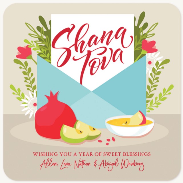 Fruitful Envelope Rosh Hashanah cards