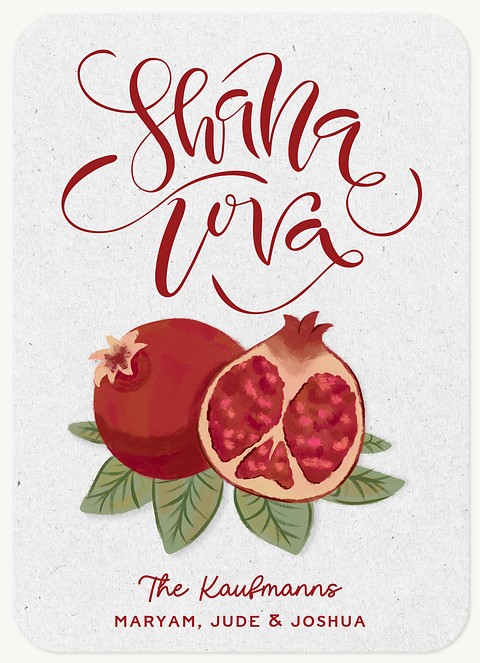 Pomegranate Wash Rosh Hashanah cards