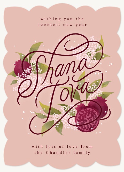 Lettered Greeting Rosh Hashanah cards