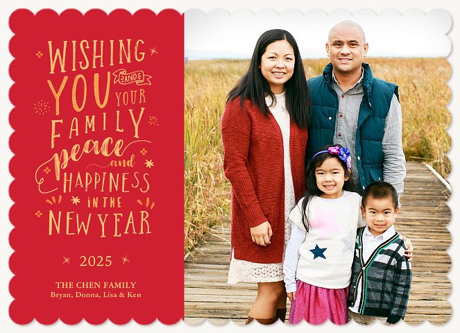 Peace & Happiness Chinese New Year Cards