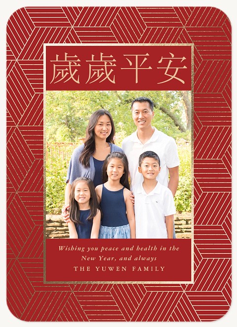 Geometric Border Chinese New Year Cards