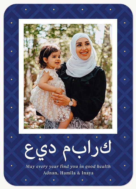 Eid Blessings Eid Cards