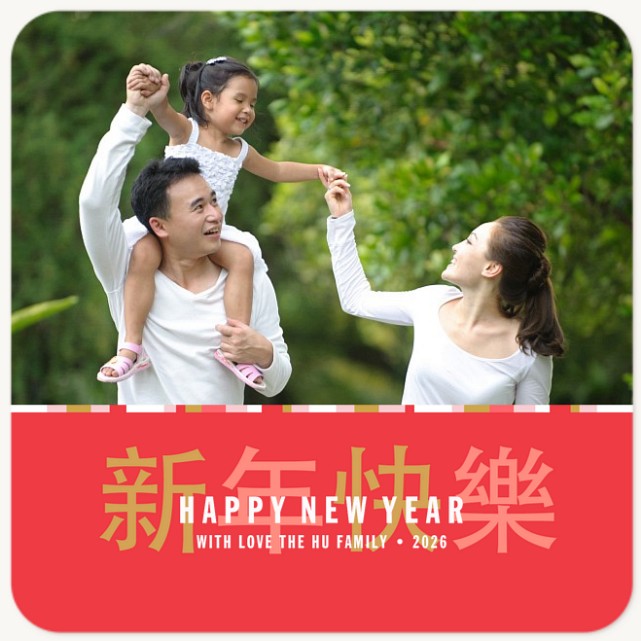 Classic New Year Chinese New Year Cards