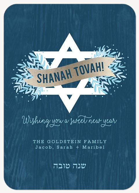 Bursts & Banner Rosh Hashanah cards