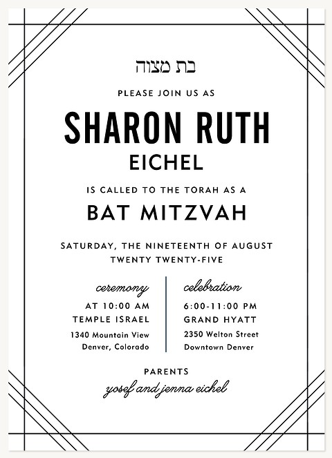 Classic Lines Bat Mitzvah Invitations