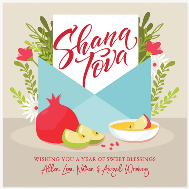 Fruitful Envelope Rosh Hashanah cards