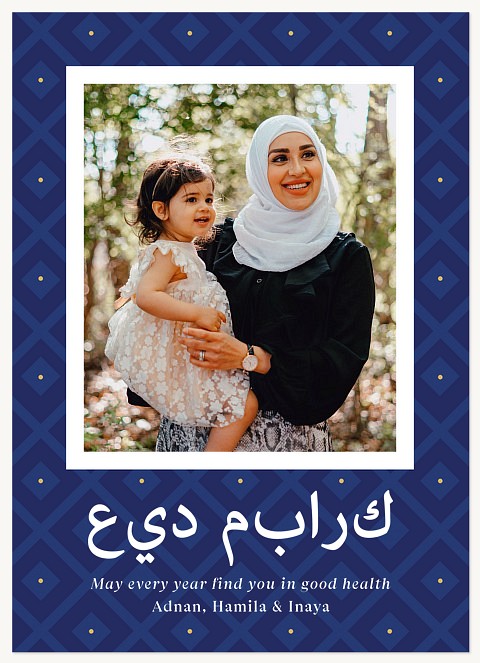 Eid Blessings Eid Cards