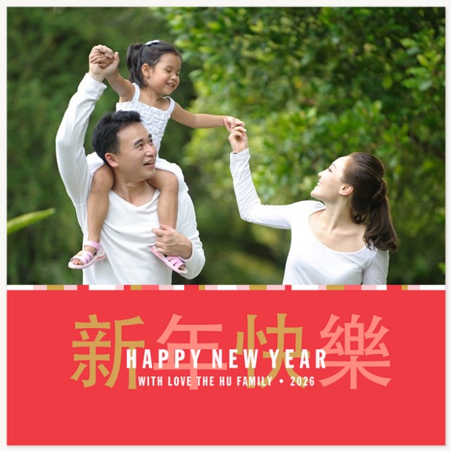 Classic New Year Chinese New Year Cards
