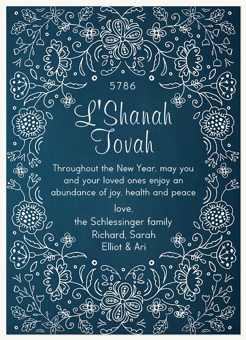 Apple Blossoms Rosh Hashanah cards