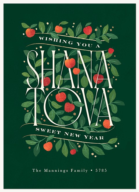 Golden Orchard Rosh Hashanah cards
