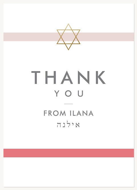 Tonal Stripes Thank You Cards 