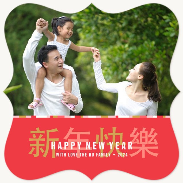 Classic New Year Chinese New Year Cards