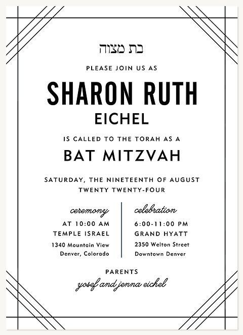 Classic Lines Bat Mitzvah Invitations